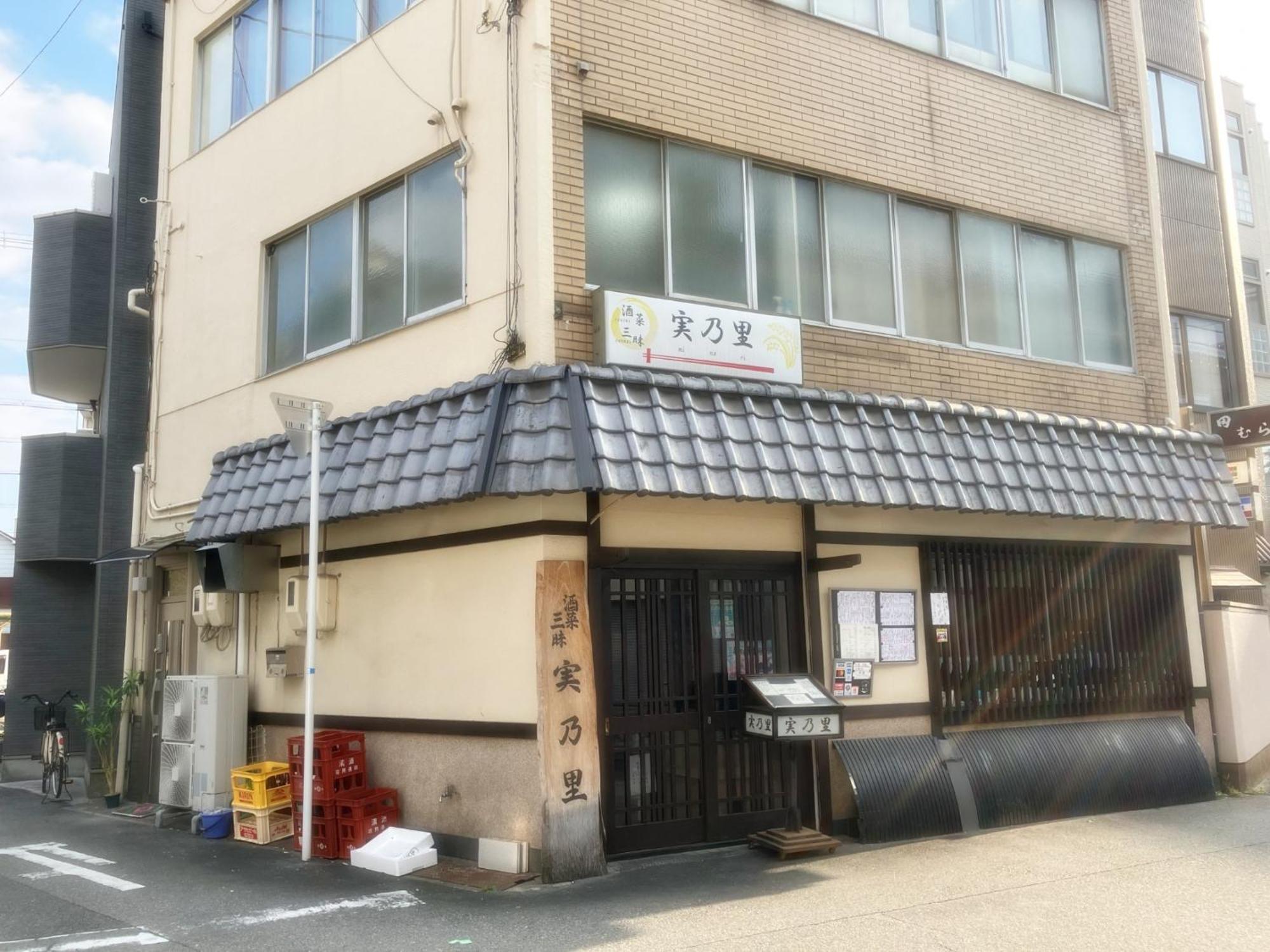 2nd And 3rd Floor - Vacation 16315 Apartemen Osaka